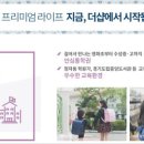 더샵광교산퍼스트파크 이미지