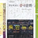 한신기획