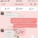 고페이 쇼핑몰 촬영모델 알바 조심하세요!!!!! (글삭하고 튀었네요) 이미지