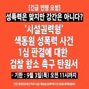 🚨긴급 연명 요청🚨 이미지