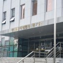 부산지방법원 등기국 이미지