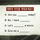 왕초보영어 이미지