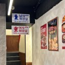 로얄호프 치킨 이미지