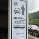 헬리오스와셀레네 | 용인/수지 : 마지모우 - 내돈내산, 초신상 핫플카페, 모로코느낌 브런치카페, 광교산 근처 디저트카페...