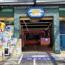 짱구게임장 이미지