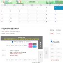 호암 e좋은치과의원 | 5월의 시작과 일정정리_ 첫 일정완료