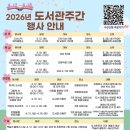 화명도서관 시청각실 이미지