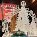 드마리스 부천점 이미지