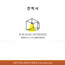 향남조명전기