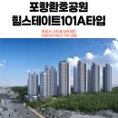 동일포항점 이미지