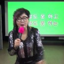 남인경의 노하우 / 강서구민회관 명품노래교실 - 복덕방 여직원의 재치 & 나예원 - 잡힌 물고기 이미지