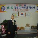 장기중학교 - 세종특별자치시 | 장기중학교