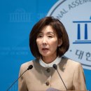 나경원 의원, 젤렌스키에 서한, "北포로 한국행 허용 결정 감사" 이미지