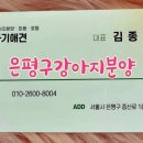 은평-045 이미지