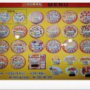 아이러브피자홍제점