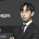 휘온세무회계부동산중개 | 국세청PCI, 나도 세무조사 대상에 걸릴까? (확인하는 법)