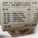 신전떡볶이 정자점 | [요기요 주문] 신전떡볶이 - 수원정자점 후기