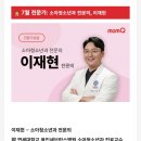방글소아청소년과