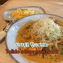 신입파스타 - 해운대구 센텀동로 99 | 싱가포르 브런치 카페 추천 Tolido's Espresso Nook 락사파스타 쩝쩝후기🍝