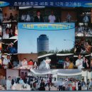 추부초등학교 이미지