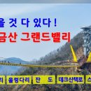 청죽교회 이미지