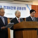 한국무역협회노동조합 이미지