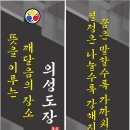 율하합기도 이미지