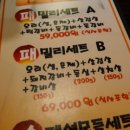 마이구이미