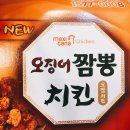 멕시카나 지산2호점 네이버블로그