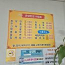 읍내2통마을회관 이미지