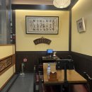 나인곱창 | 동탄 맛집 호랑이굴 동탄점 곱창전골