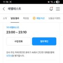 분득 | 수업 전에 신뢰부터 생긴 전화영어 사이트 후기