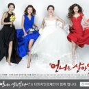 다비치안경체인 이미지
