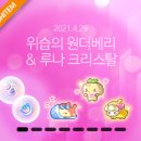 펫츄츄 이미지