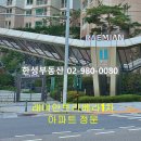 뉴센터공인중개사사무소 이미지