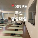 해피레져산업 | SNPE 부산 경성대점에서 체형교정 수업 듣고 온 후기