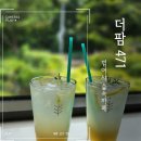 471 | 더팜471 카페 후기,주차 – 범어사 근처 아이와 함께 가기 좋은 산뷰카페(내돈내산)