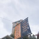 라트로브151