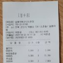 일품대패 조촌점 네이버블로그
