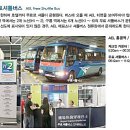옥토퍼스