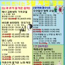 테너 김동녘의 가곡 교실(목)11:00 | 2020년 여름학기 (제20기) 누구나 5,000원 할인 팍팍! 인기강좌를 한 달 먼저 미리 만나는 5월 체험 강좌