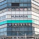 휴먼시아치과의원 이미지