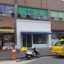 참고운약국 네이버블로그