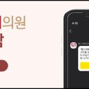 뽐나게빼의원 이미지