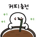 하삼동커피중앙대로점