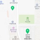 이마트24 김대중컨벤션센터점 이미지