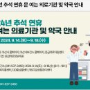 아산우리약국 이미지