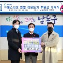 에스지오 이미지