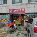 황제쟁반짜장 - 사상구 사상로285번길 13 | 황제쟁반짜장