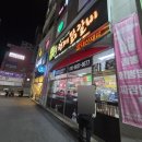 증포동 | [형제닭갈비] 증포동 닭갈비 맛집 아기랑 방문 후기(아기의자 있음)